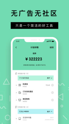 Rich����app��ͼ2