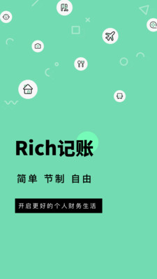 Rich����app��ͼ1