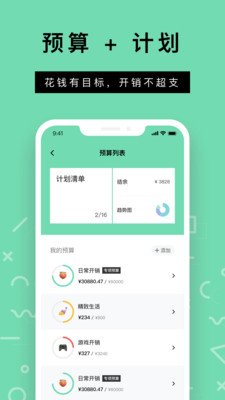 Rich����app��ͼ3