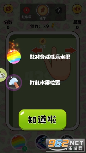 �ϳɴ�����PLUS������v1.0.0��ͼ2