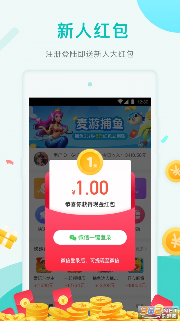 ������Ӻ����v1.1.6��ͼ2
