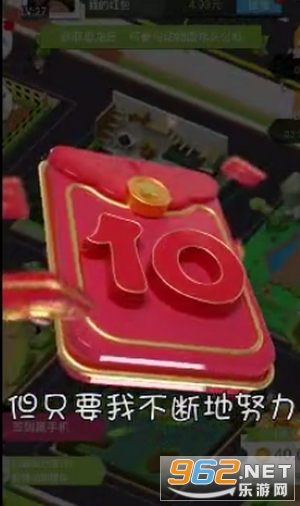 ���ﾭ���˺����v1.0.3��ͼ3