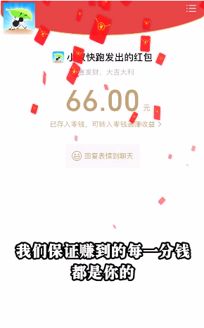 ����׬���㻨Ǯ�ٷ�����Ѱ�v2.5.2��ͼ3