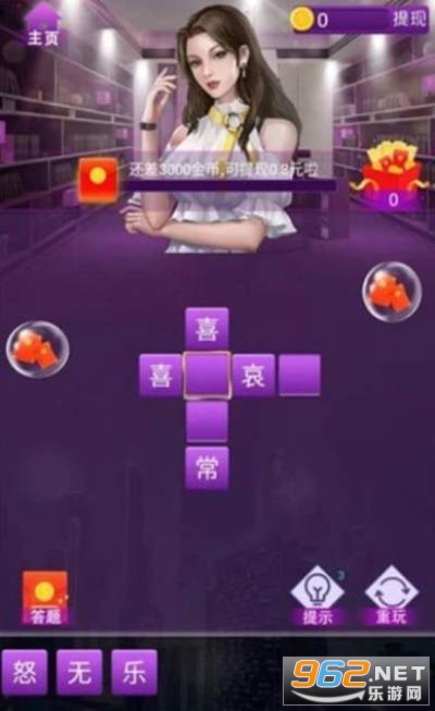 ����Ӣ�ۺ����v1.1��ͼ0