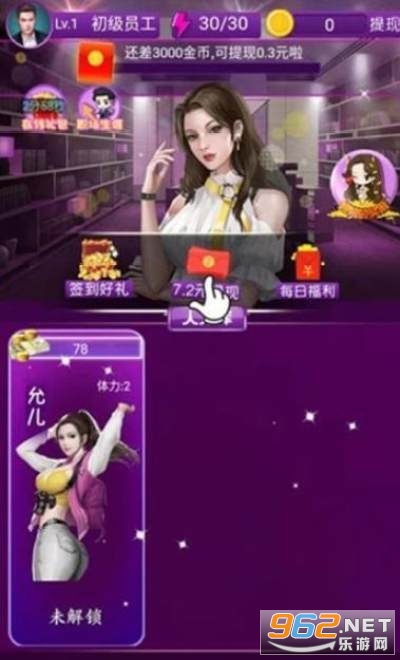 ����Ӣ�ۺ����v1.1��ͼ1