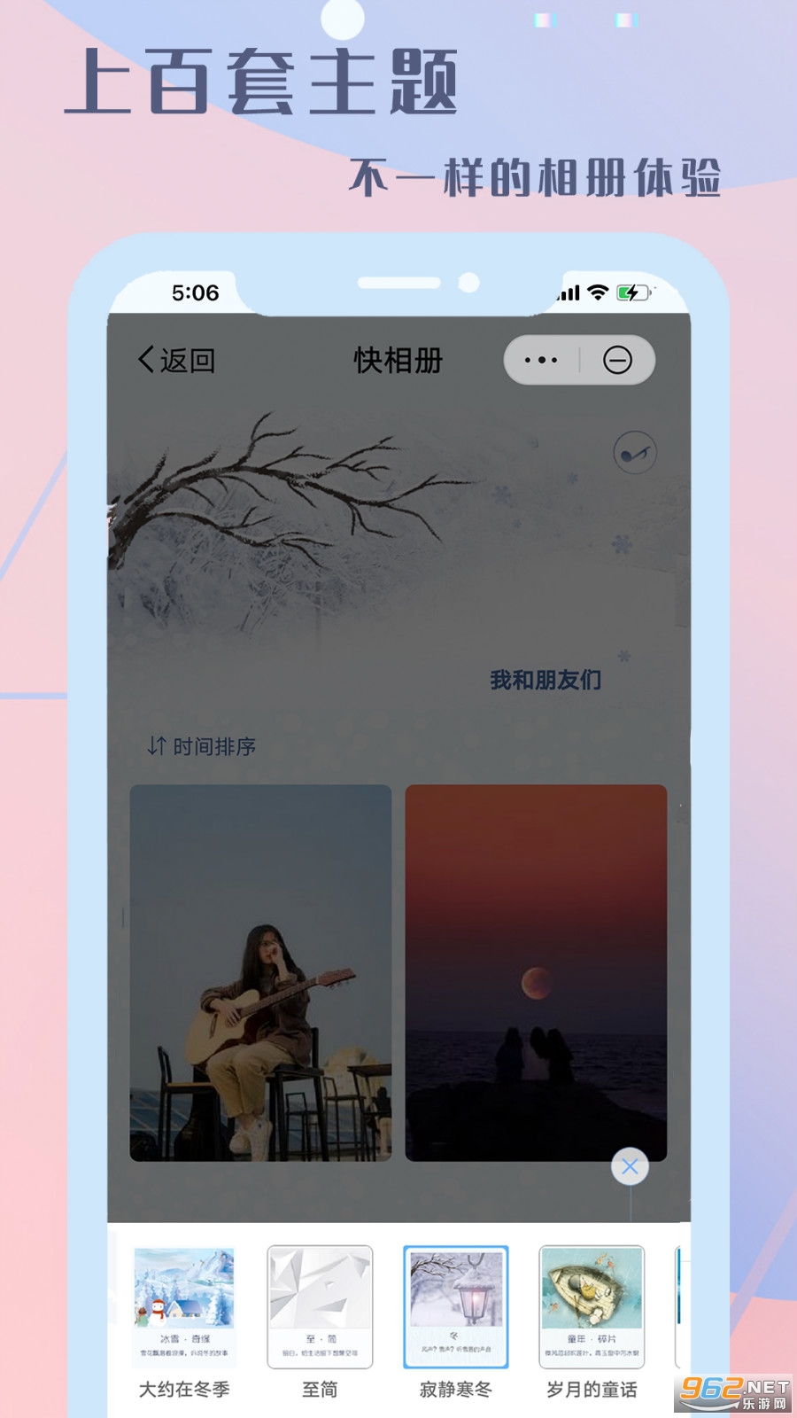 �����app��ͼ0