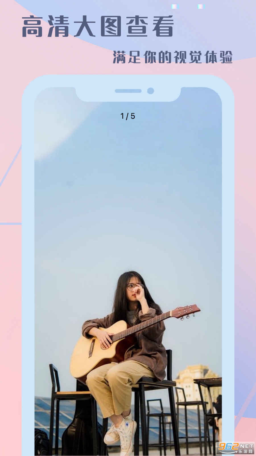 �����app��ͼ1