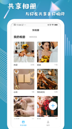 �����app��ͼ2