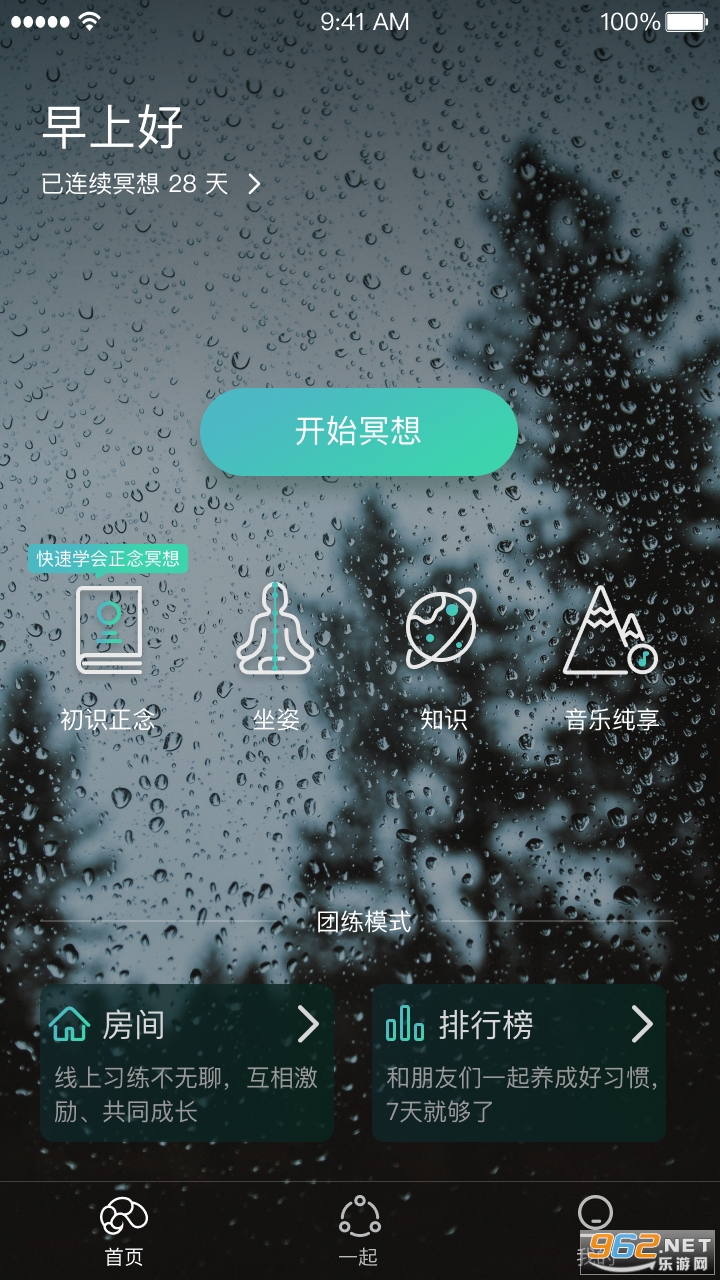 ��������-˯��ڤ���ͼ1