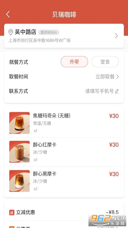 ���𿧷�app��ͼ0