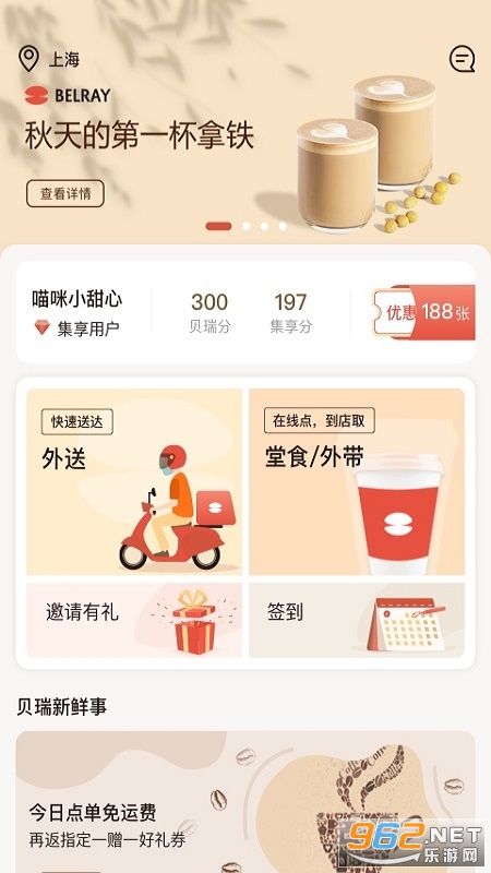 ���𿧷�app��ͼ2