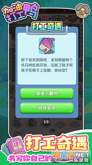 ���ʹ�Ѽ��׿��v1.1��ͼ0