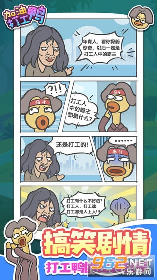 ���ʹ�Ѽ��׿��v1.1��ͼ1