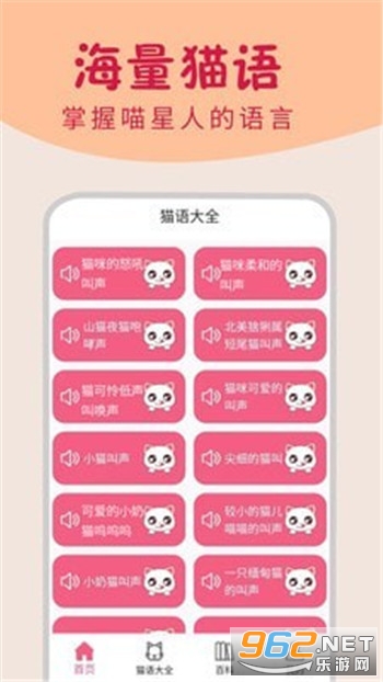è�䷭����app��ͼ1