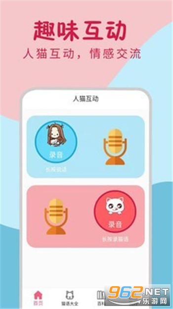è�䷭����app��ͼ3