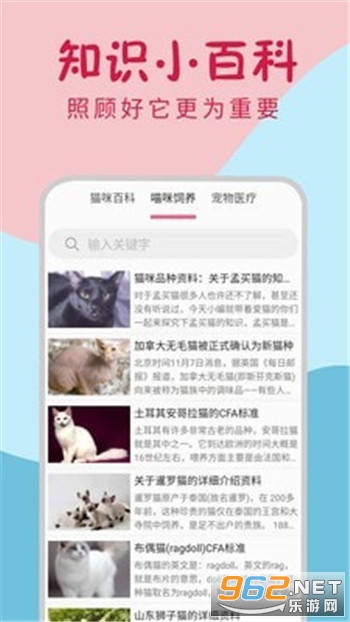 è�䷭����app��ͼ2