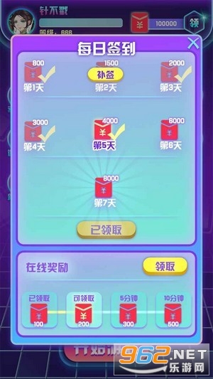 ȫ�������������v1.0.1��ͼ3