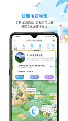 С����;app��ͼ1