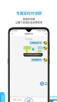 С����;app��ͼ2