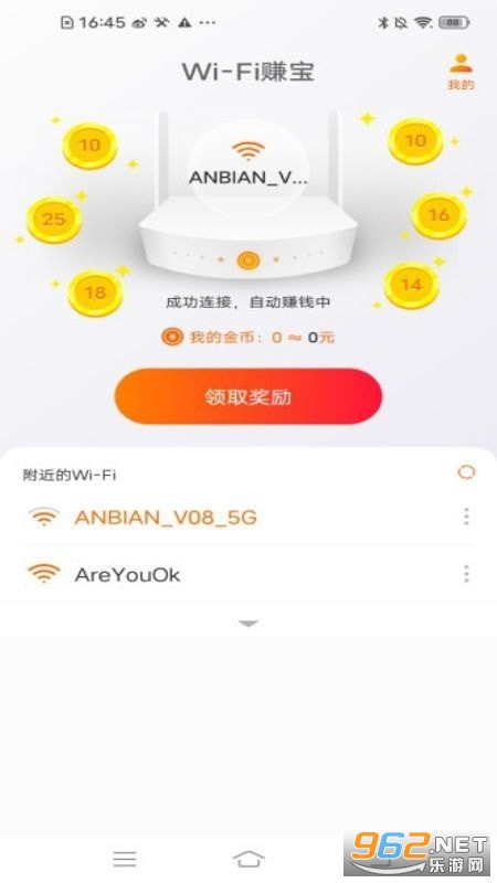 WiFi׬����׿��v1.0.0m�ٷ����ͼ0