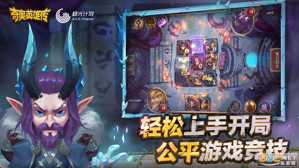 ���Ӣ�۴�����v1.0.0 ���°��ͼ2