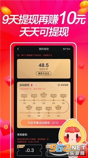 ������ƵAPPv1.0.0��ͼ1
