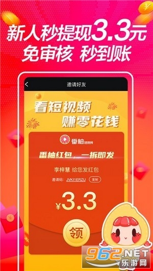 ������ƵAPPv1.0.0��ͼ3