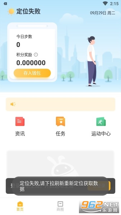 ��������app��ͼ1