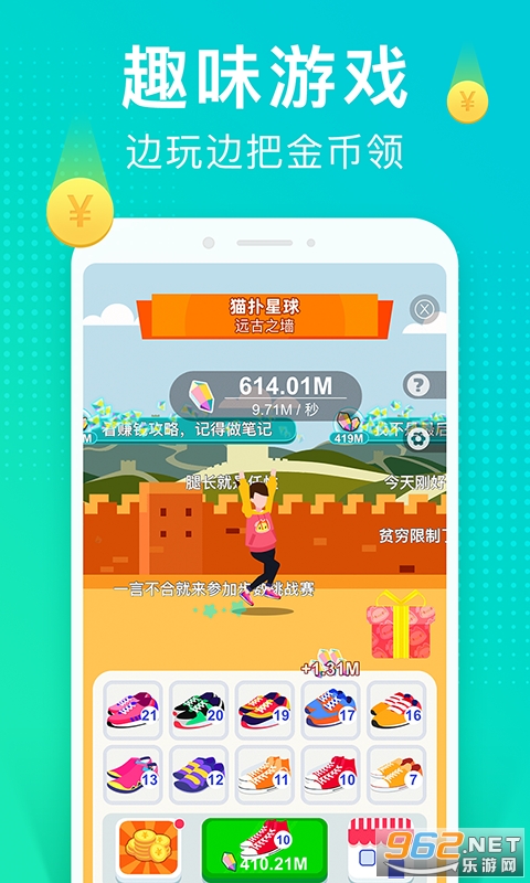 M��APPv1.0.0������ͼ0