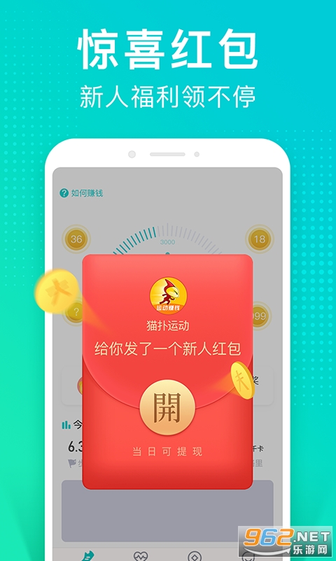 M��APPv1.0.0������ͼ1