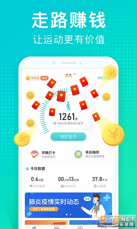 M��APPv1.0.0������ͼ2