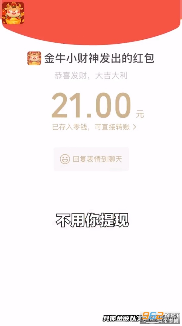 ��ţС������׬Ǯ��ͼ0