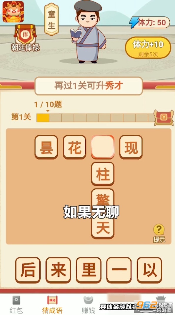 ��ţС������׬Ǯ��ͼ1