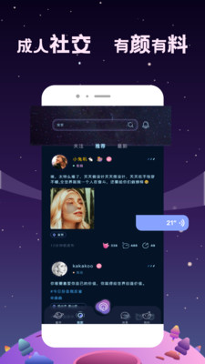 Ѱ��APPv1.0.9��ͼ0