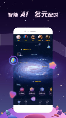 Ѱ��APPv1.0.9��ͼ3