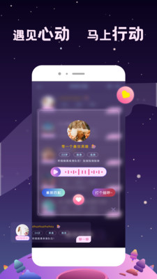 Ѱ��APPv1.0.9��ͼ2