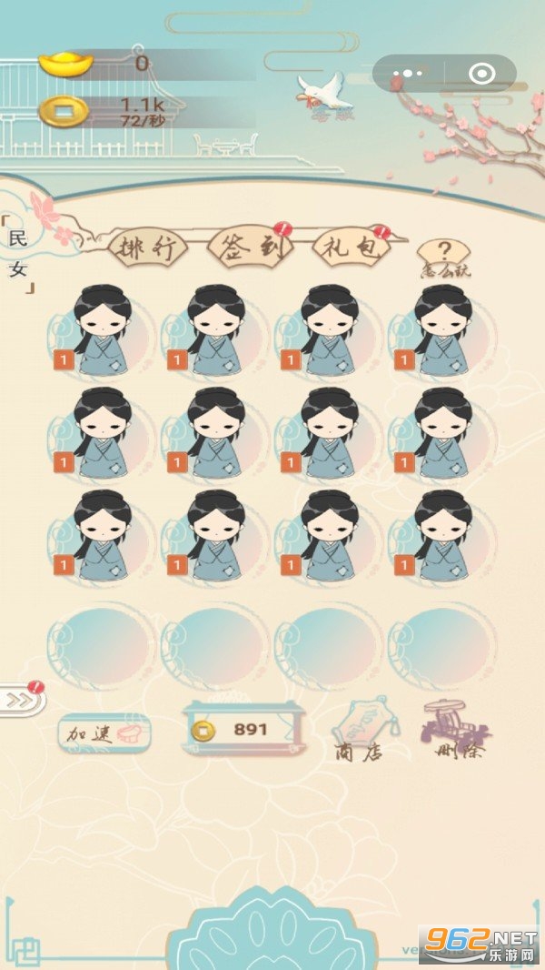 ��׳��Ҫ���ʺ�����v1.0��ͼ2