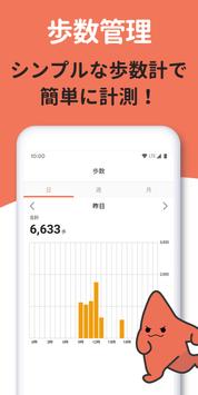 astari app��ͼ1