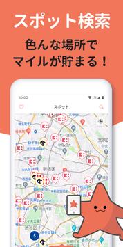astari app��ͼ0