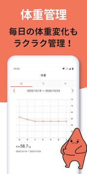 astari app��ͼ2