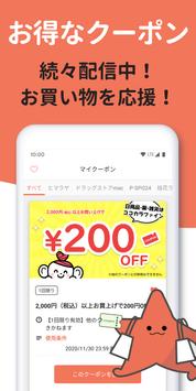 astari app��ͼ4