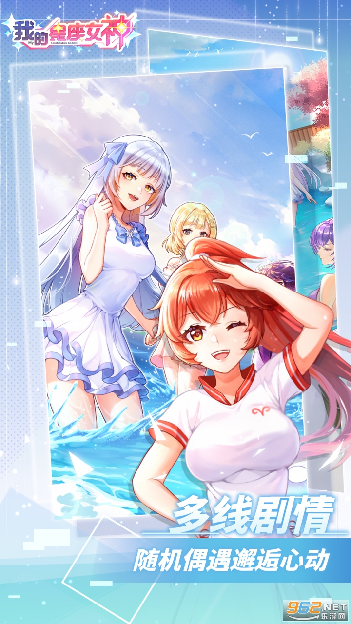 �ҵ�����Ů����Ϸ��׿��v1.1��ͼ2