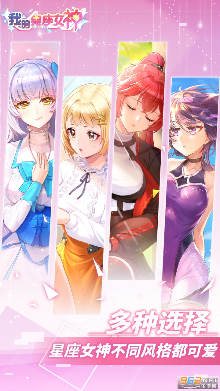 �ҵ�����Ů����Ϸ��׿��v1.1��ͼ3