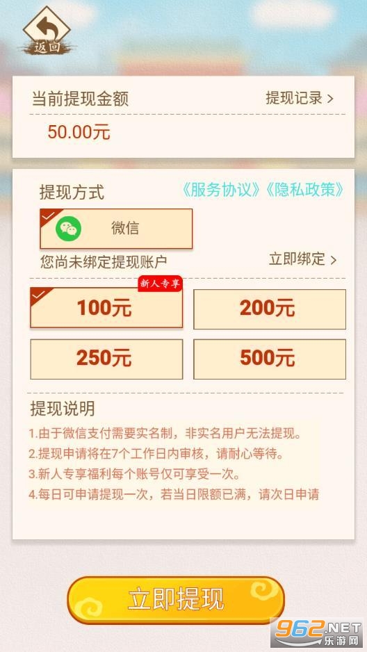 ʫ��Ǯ�������v1.2.5��ͼ0