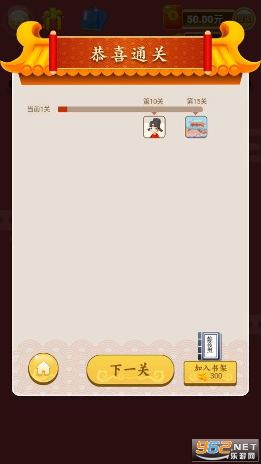 ʫ��Ǯ�������v1.2.5��ͼ1