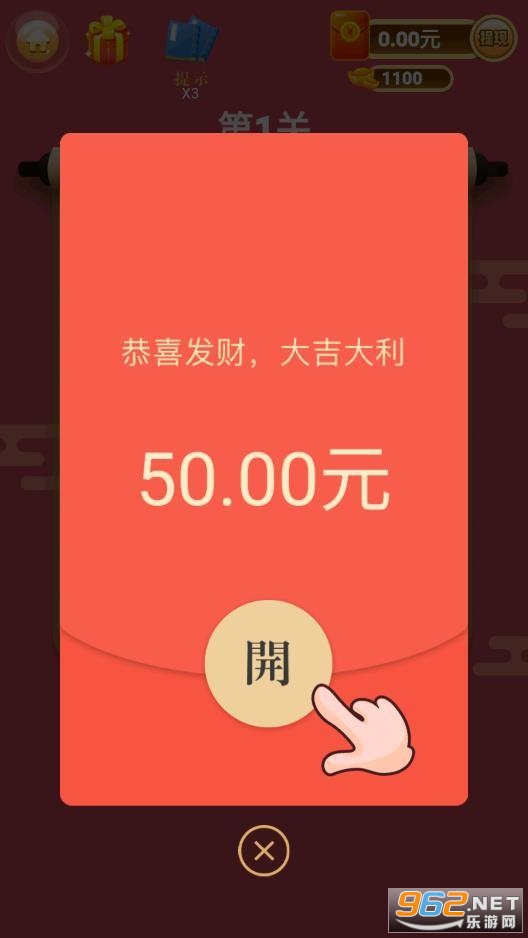 ʫ��Ǯ�������v1.2.5��ͼ4