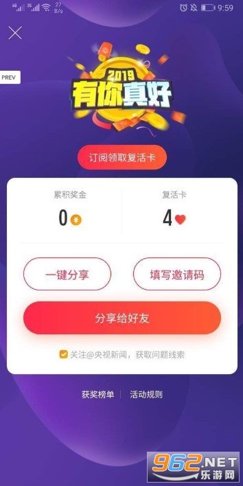 �Ұ������������v1.3.2��ͼ3
