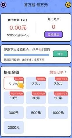 �Ұ������������v1.3.2��ͼ6