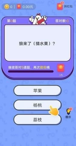 �Ұ������������v1.3.2��ͼ5
