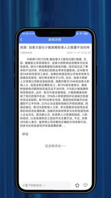 ��Ȥ��ְappv1.0.1��ͼ2